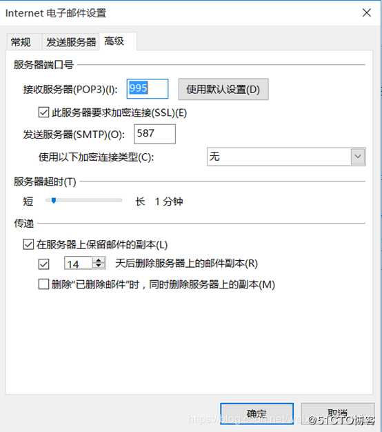 部署exchange 2016高可用群集