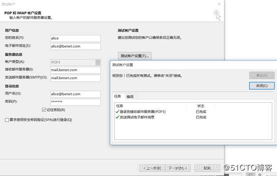部署exchange 2016高可用群集