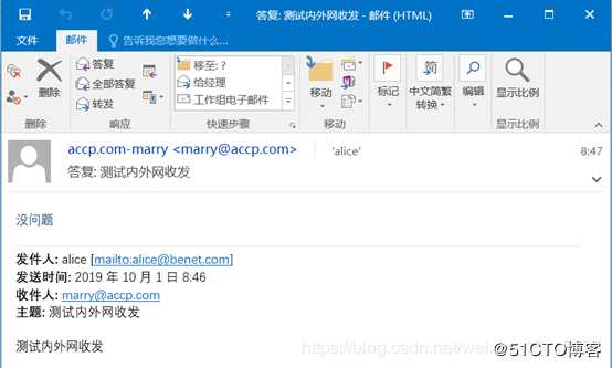 部署exchange 2016高可用群集