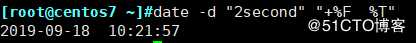 Linux小命令date详解
