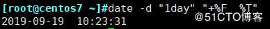 Linux小命令date详解