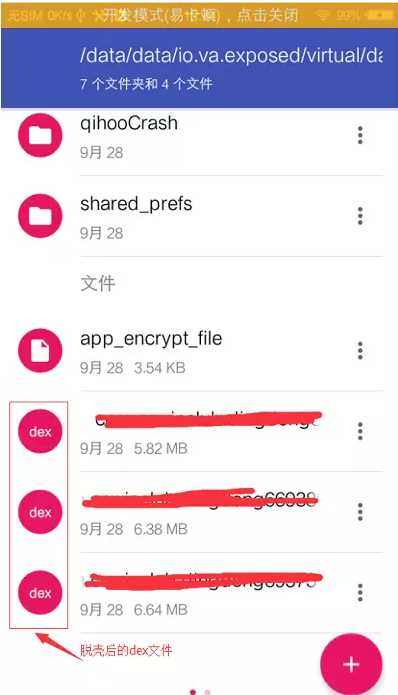 技术分享图片