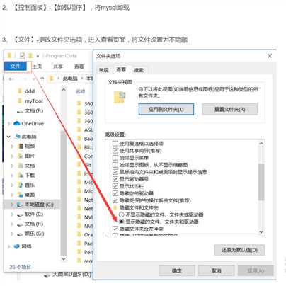 技术分享图片