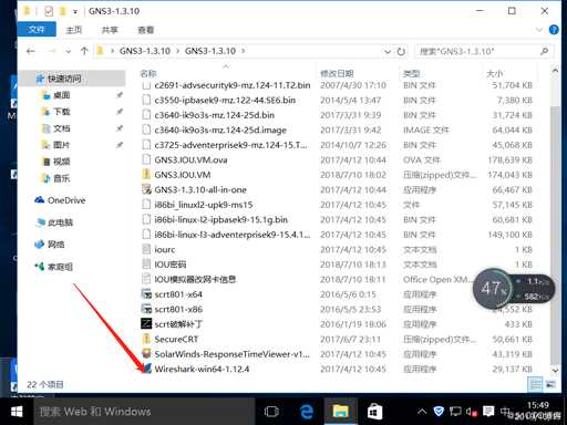 GNS3安装过程