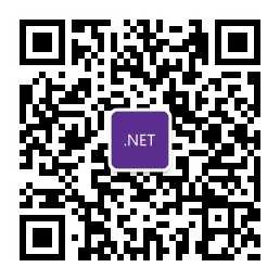 DotNet骚操作