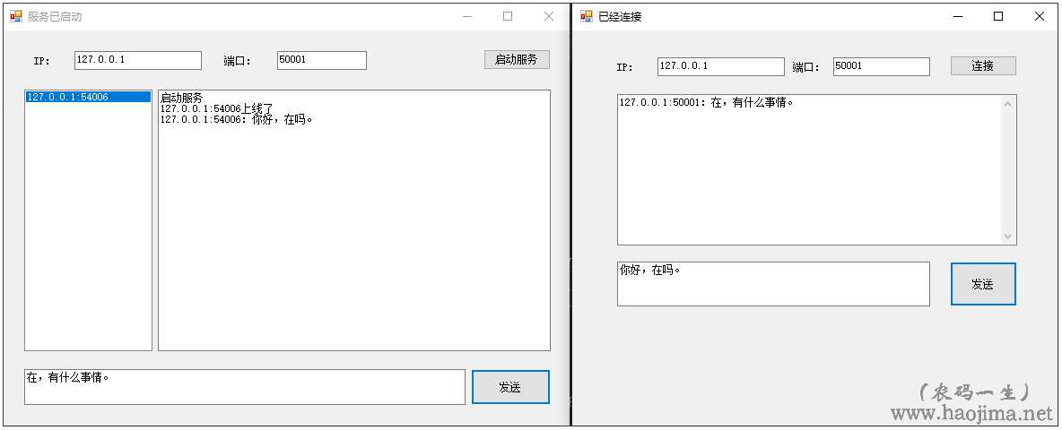 技术分享图片
