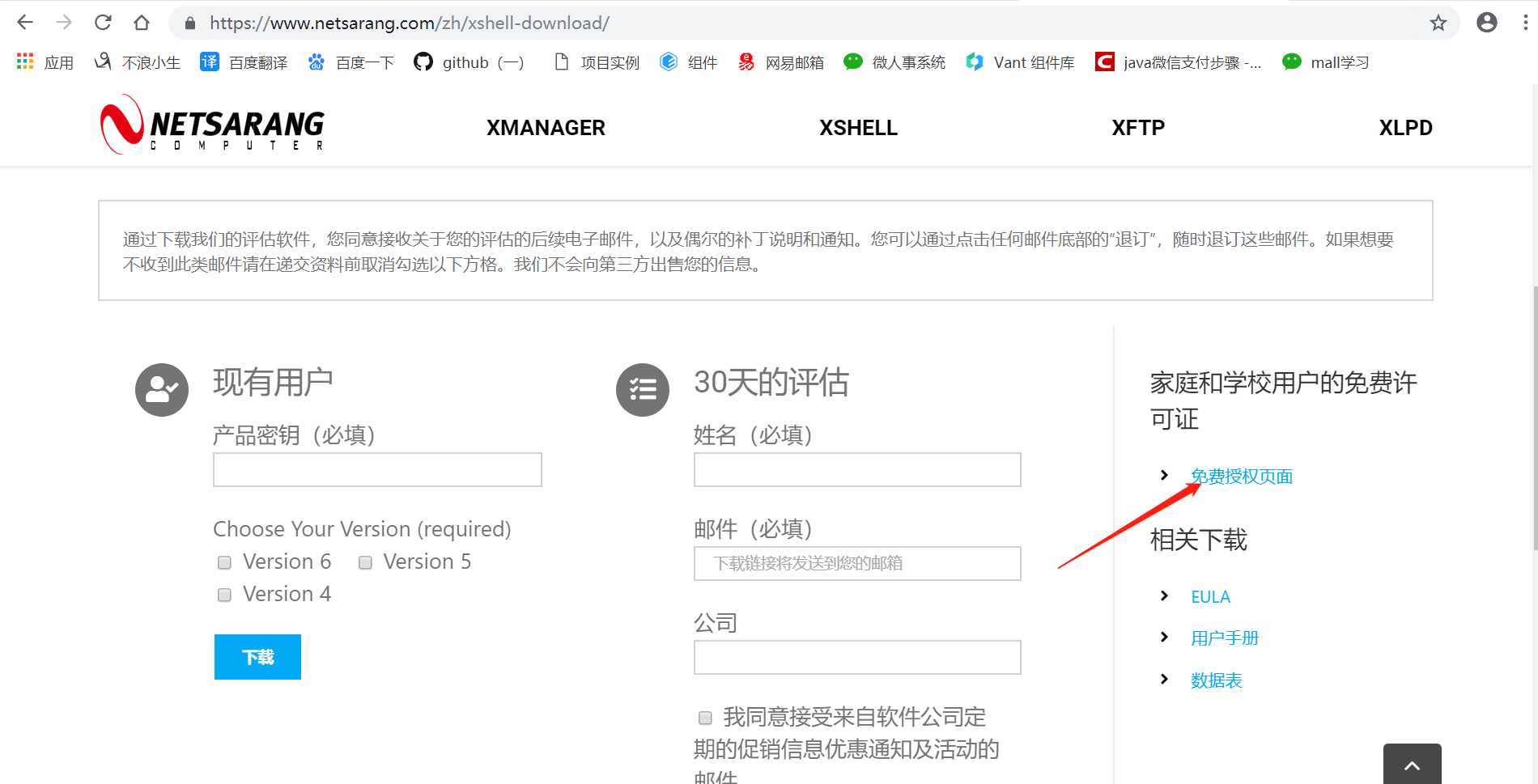 技术分享图片