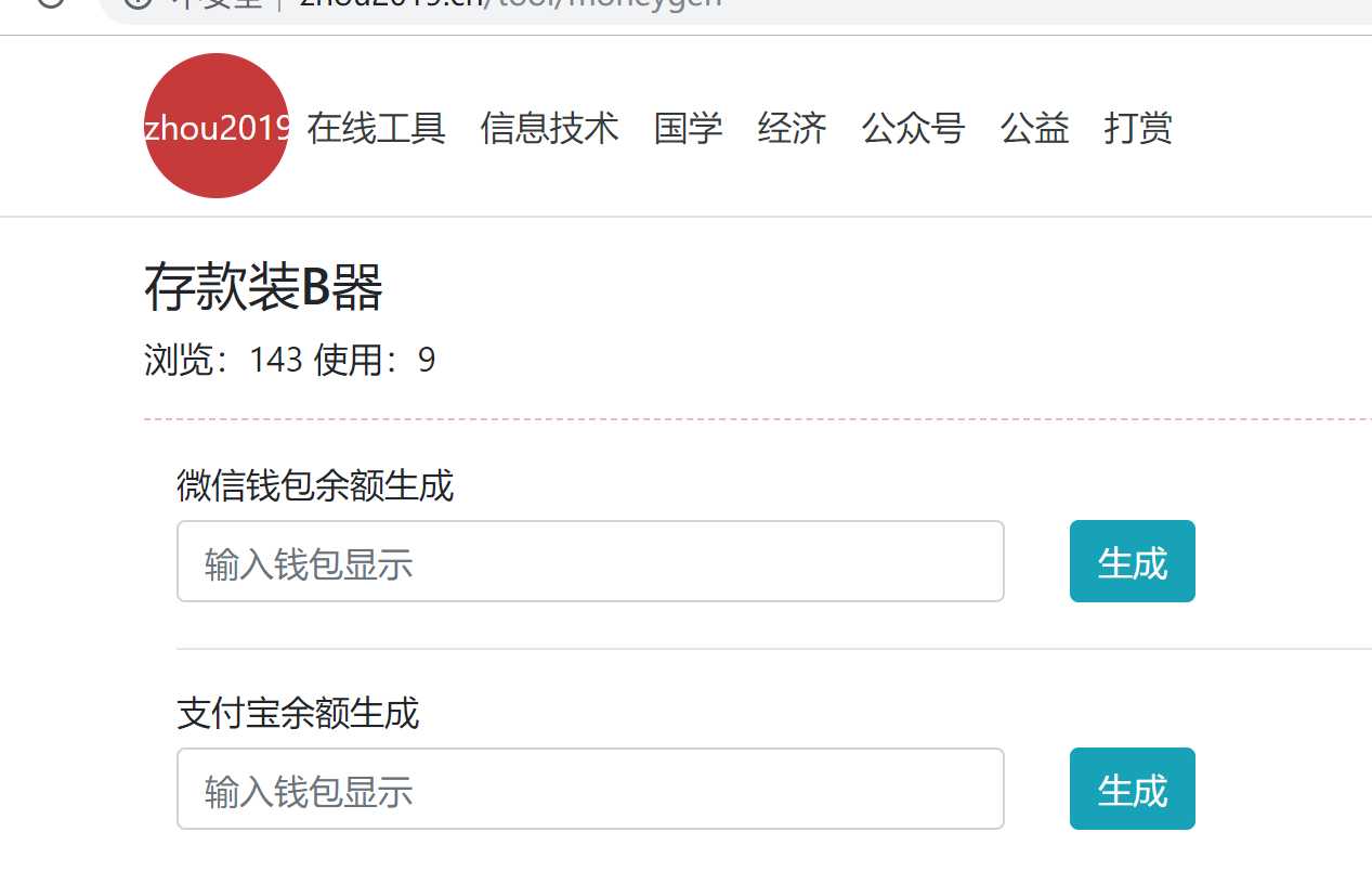 技术分享图片