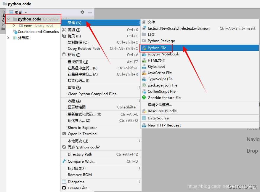 Python & PyCharm 安装与简单使用