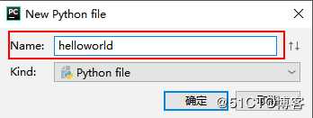 Python & PyCharm 安装与简单使用