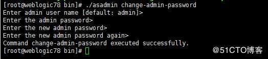 CentOS7.X安装部署Glassfish4.1.2