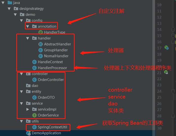 技术分享图片