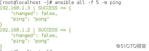 Ansible自动化运维