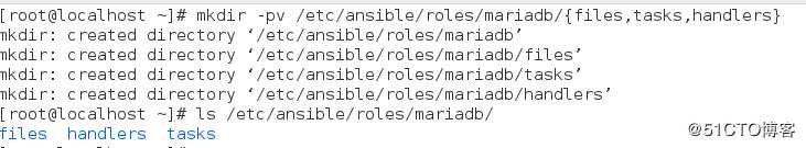 Ansible自动化运维