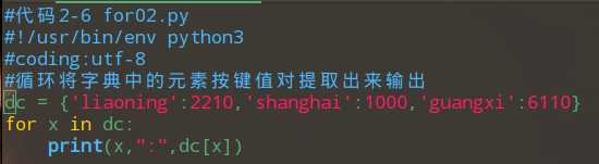 技术分享图片