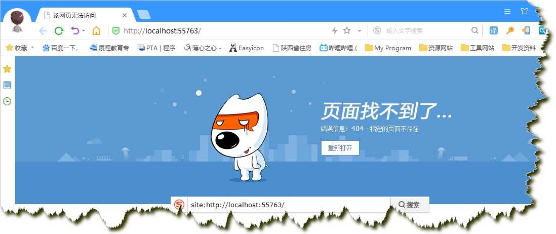 技术分享图片