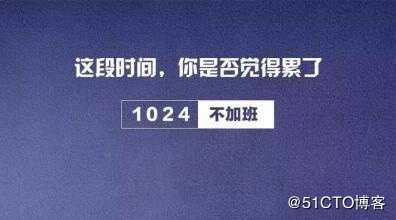 三年高级工程师，六年架构师，十二年美团送外卖，程序员的职业发展之路