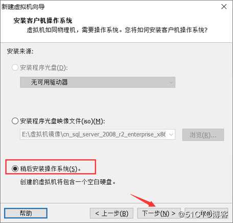 存储与虚拟主机管理