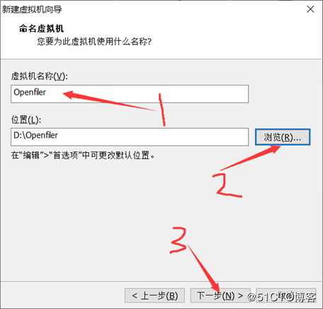 存储与虚拟主机管理