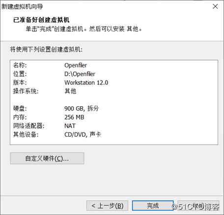 存储与虚拟主机管理