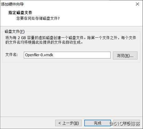 存储与虚拟主机管理