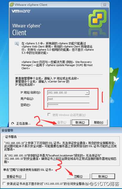 存储与虚拟主机管理