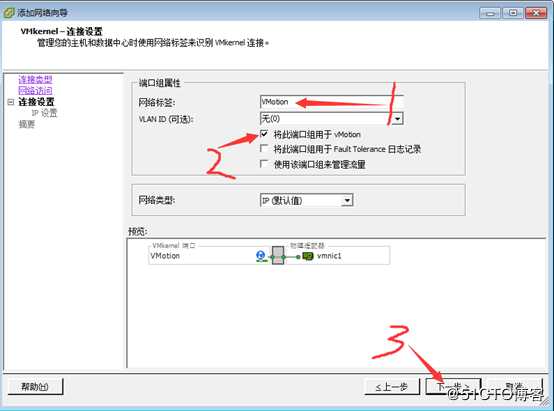 存储与虚拟主机管理
