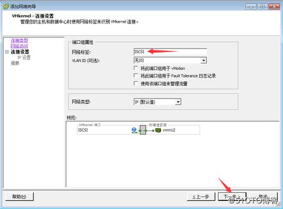 存储与虚拟主机管理
