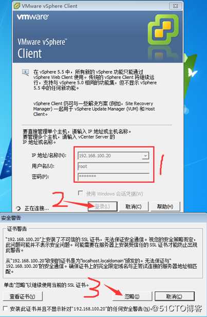存储与虚拟主机管理