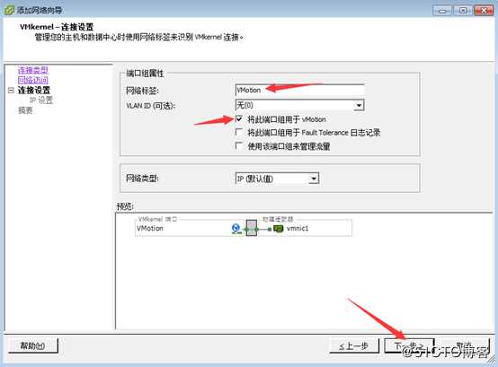 存储与虚拟主机管理