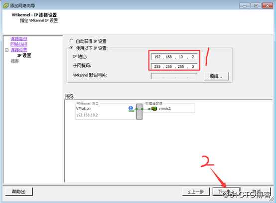 存储与虚拟主机管理