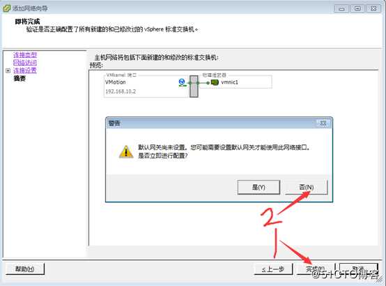 存储与虚拟主机管理
