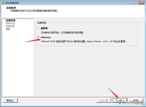 存储与虚拟主机管理