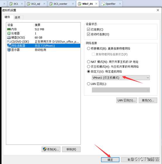 存储与虚拟主机管理