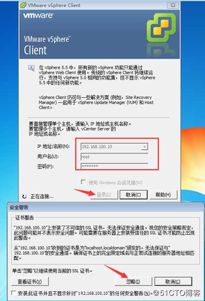 存储与虚拟主机管理