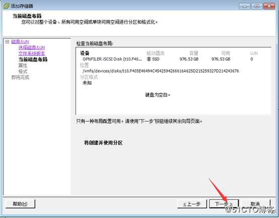 存储与虚拟主机管理
