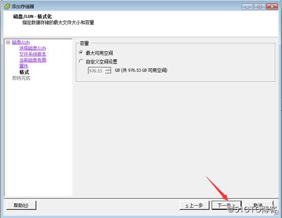存储与虚拟主机管理