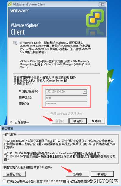 存储与虚拟主机管理