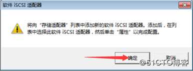 存储与虚拟主机管理
