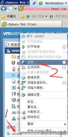 存储与虚拟主机管理