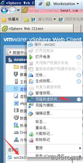 存储与虚拟主机管理