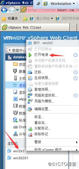 存储与虚拟主机管理