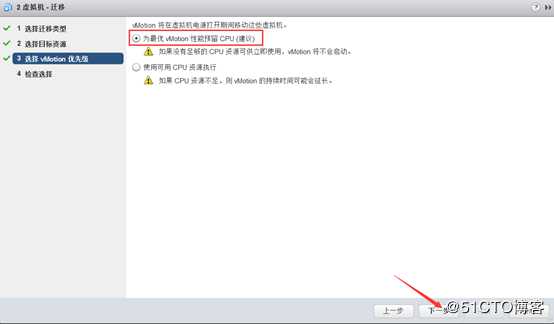 存储与虚拟主机管理