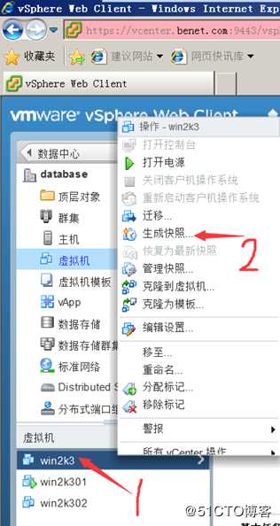 存储与虚拟主机管理