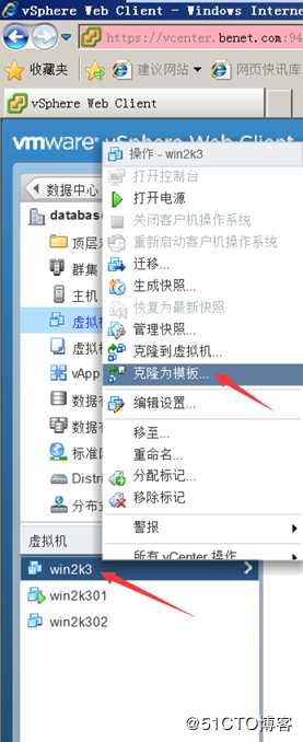 存储与虚拟主机管理