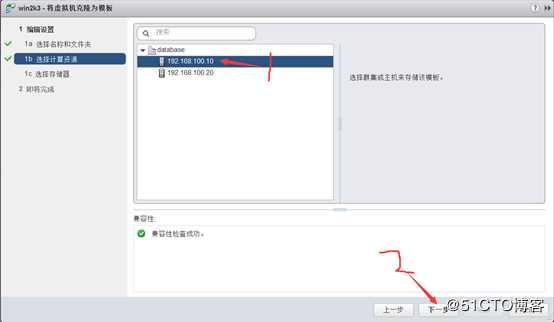 存储与虚拟主机管理