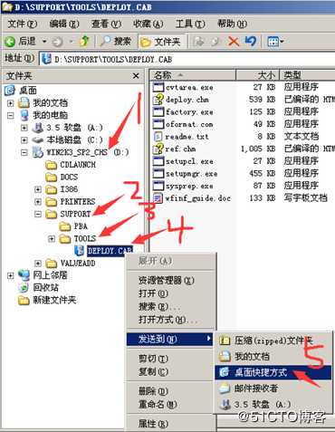存储与虚拟主机管理