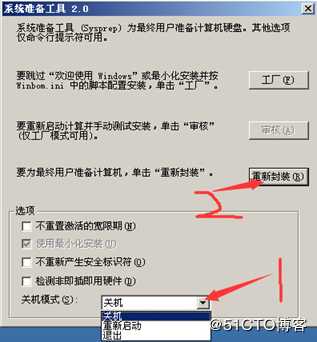 存储与虚拟主机管理