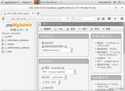 LANP无网络塔建博客