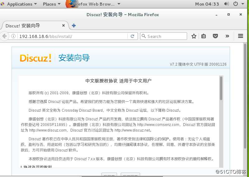 LANP无网络塔建博客